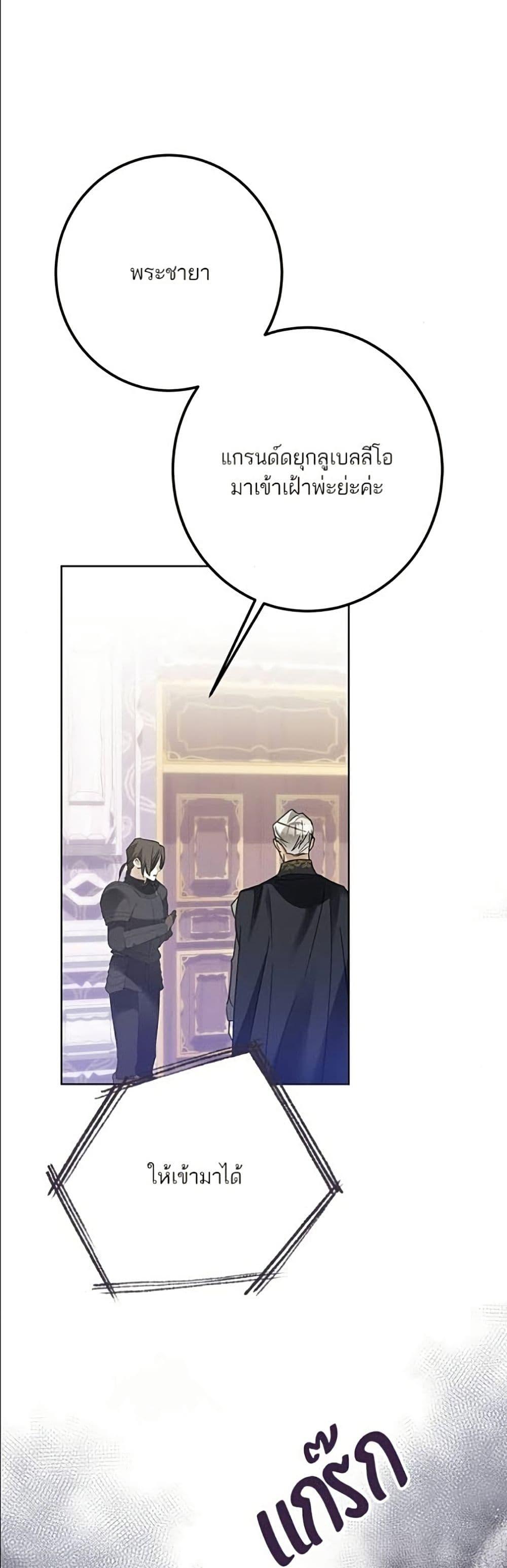 Manga-lc-com อ่านมังงะ อ่านการ์ตูน ออนไลน์ ฟรี Became the Duke’s Male Servant ตอนที่ 1 2 3 4 5 6 7 8 9 10 11 12 13 14 ฟรี ไม่มีโฆษณา Manga-lc - อ่าน มังงะ อ่าน การ์ตูน ออนไลน์ อ่านมังงะ ฟรี