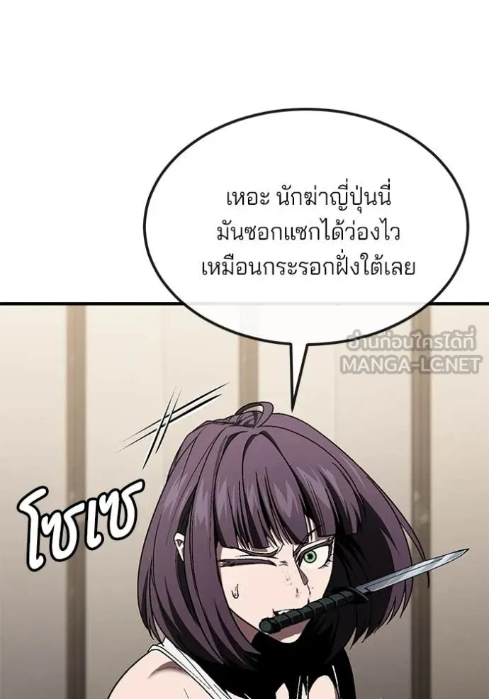 v ตอนที่ 47 รูปที่ 34