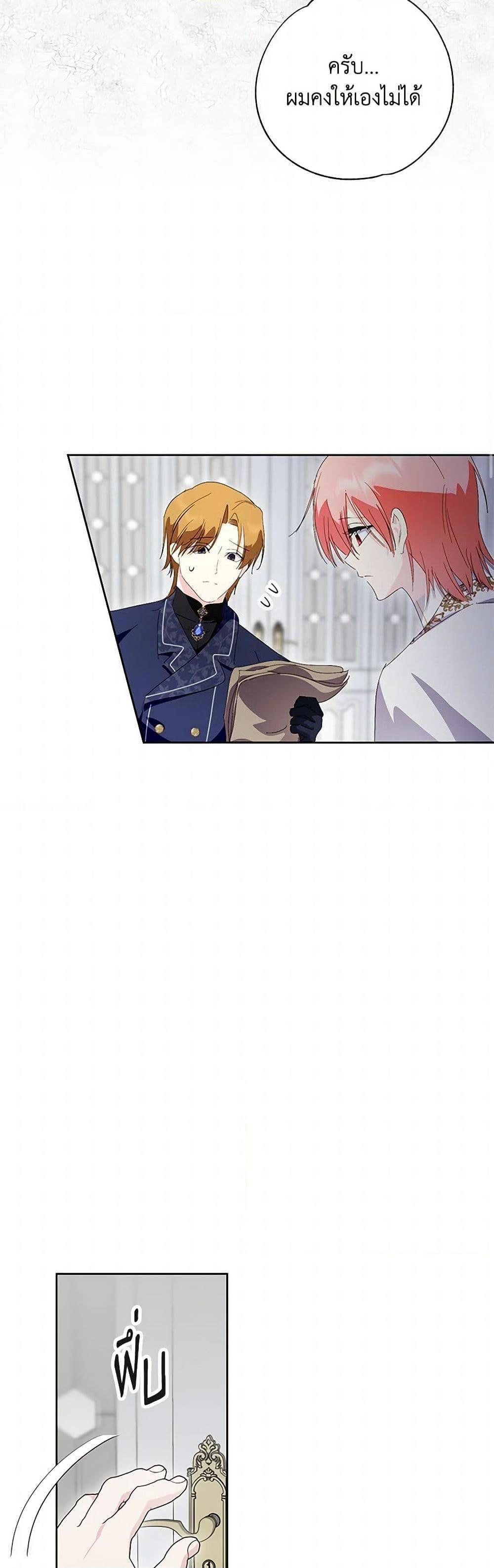 Manga-lc-com อ่านมังงะ อ่านการ์ตูน ออนไลน์ ฟรี If You Remove the Kind Protagonist’s Mask ตอนที่ 1 2 3 4 5 6 7 8 9 10 11 12 13 14 ฟรี ไม่มีโฆษณา Manga-lc - อ่าน มังงะ อ่าน การ์ตูน ออนไลน์ อ่านมังงะ ฟรี