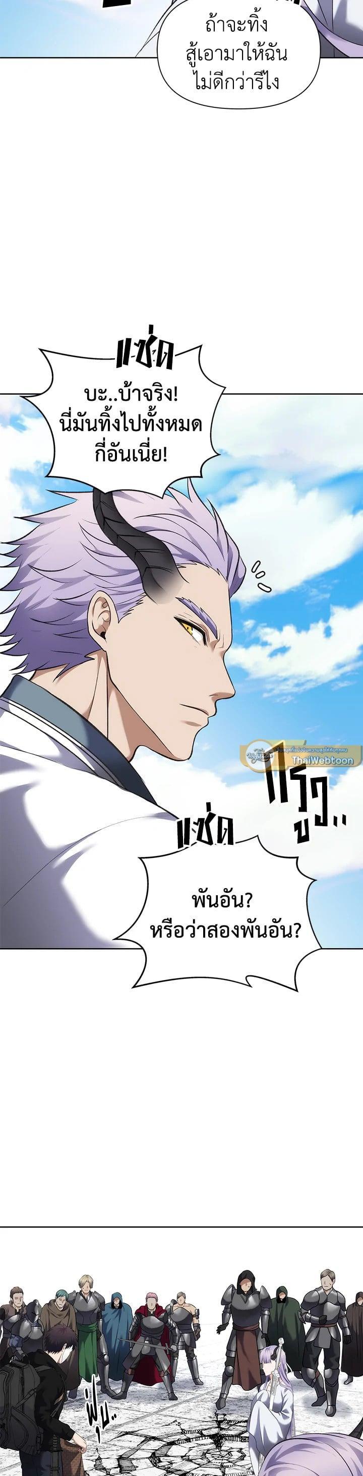Manga-lc-com อ่านมังงะ อ่านการ์ตูน ออนไลน์ ฟรี Second Life Ranker ตอนที่ 1 2 3 4 5 6 7 8 9 10 11 12 13 14 ฟรี ไม่มีโฆษณา Manga-lc - อ่าน มังงะ อ่าน การ์ตูน ออนไลน์ อ่านมังงะ ฟรี