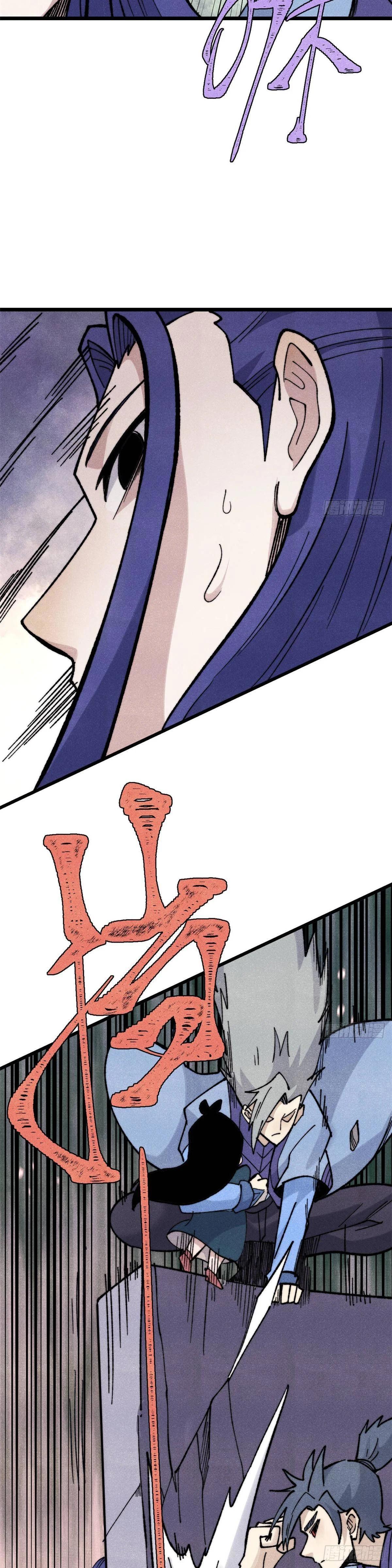 Manga-lc-com อ่านมังงะ อ่านการ์ตูน ออนไลน์ ฟรี All Hail the Sect Leader ตอนที่ 1 2 3 4 5 6 7 8 9 10 11 12 13 14 ฟรี ไม่มีโฆษณา Manga-lc - อ่าน มังงะ อ่าน การ์ตูน ออนไลน์ อ่านมังงะ ฟรี