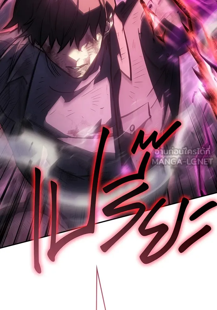 เกิดใหม่พร้อมพลังแห่งราชัน ตอนที่ 22 รูปที่ 189