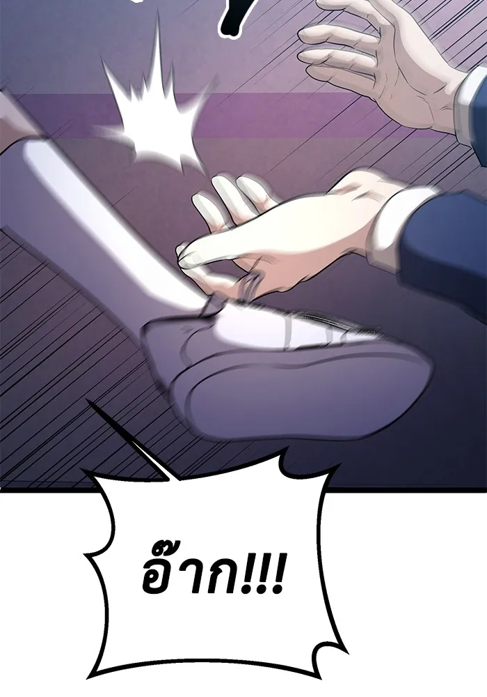 ราชินีนักบู๊ ตอนที่ 17 รูปที่ 133