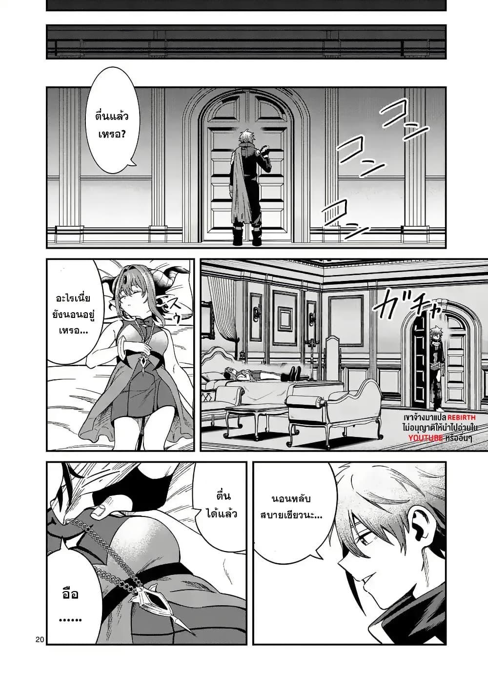 Manga-lc-com อ่านมังงะ อ่านการ์ตูน ออนไลน์ ฟรี Power-Hara Genkai Yuusha, Maougun kara Koutaiguu de Scout sareru – Yuusha Ranking 1-i na no ni Tedori ga Gomi sugite Seikatsu Dekimasen ตอนที่ 1 2 3 4 5 6 7 8 9 10 11 12 13 14 ฟรี ไม่มีโฆษณา Manga-lc - อ่าน มังงะ อ่าน การ์ตูน ออนไลน์ อ่านมังงะ ฟรี