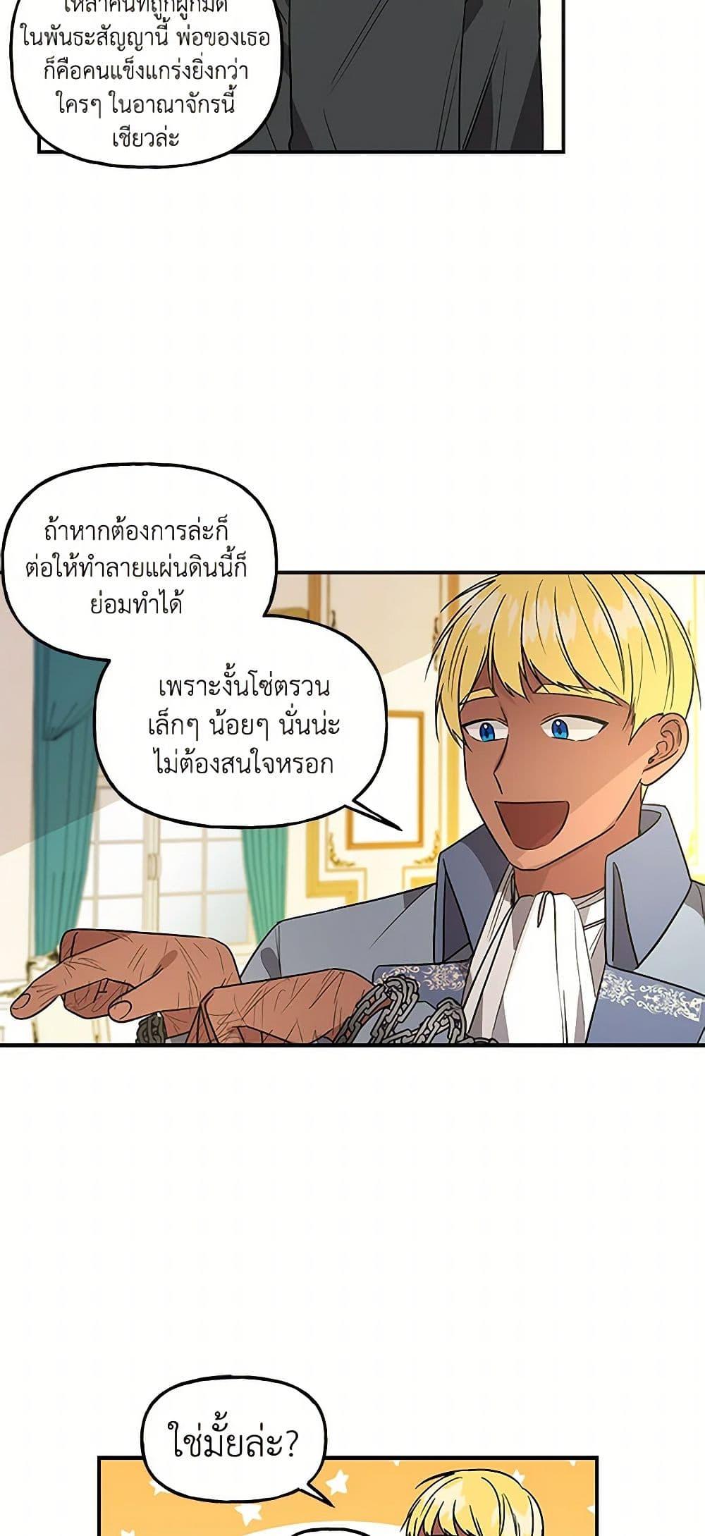 Manga-lc-com อ่านมังงะ อ่านการ์ตูน ออนไลน์ ฟรี Daughter of the Archmage ตอนที่ 1 2 3 4 5 6 7 8 9 10 11 12 13 14 ฟรี ไม่มีโฆษณา Manga-lc - อ่าน มังงะ อ่าน การ์ตูน ออนไลน์ อ่านมังงะ ฟรี