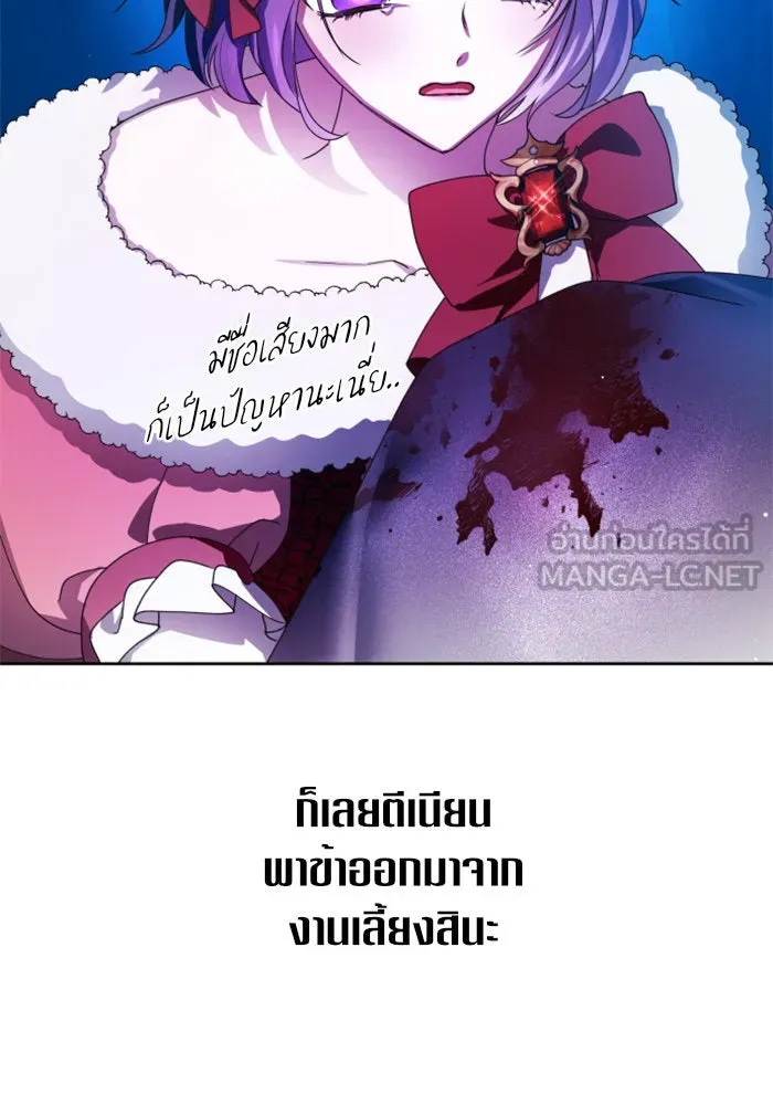 ชิงชีวิตพลิกลิขิตชะตา ตอนที่ 78. พี่ชายและน้องสาว(1) รูปที่ 117