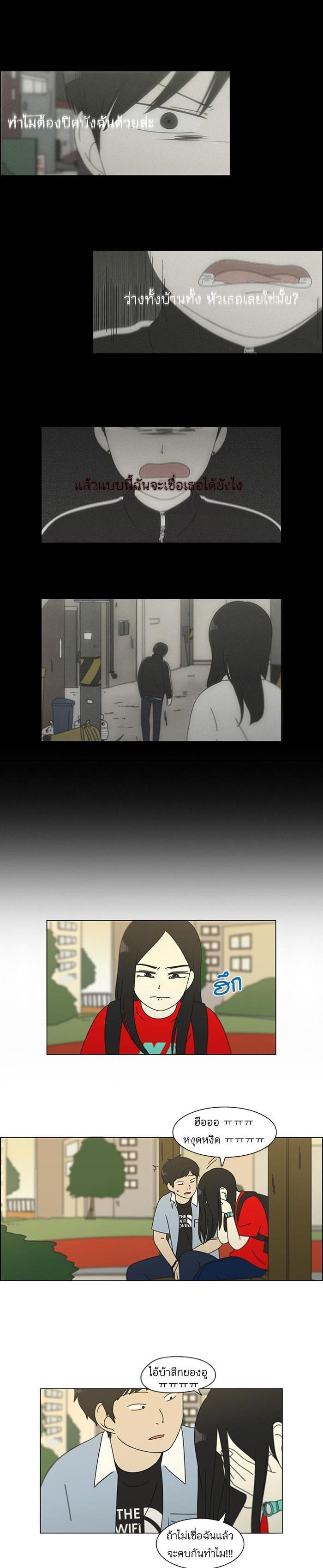 Manga-lc-com อ่านมังงะ อ่านการ์ตูน ออนไลน์ ฟรี Love Revolution รักนี้ต้องปฏิวัติ ตอนที่ 1 2 3 4 5 6 7 8 9 10 11 12 13 14 ฟรี ไม่มีโฆษณา Manga-lc - อ่าน มังงะ อ่าน การ์ตูน ออนไลน์ อ่านมังงะ ฟรี