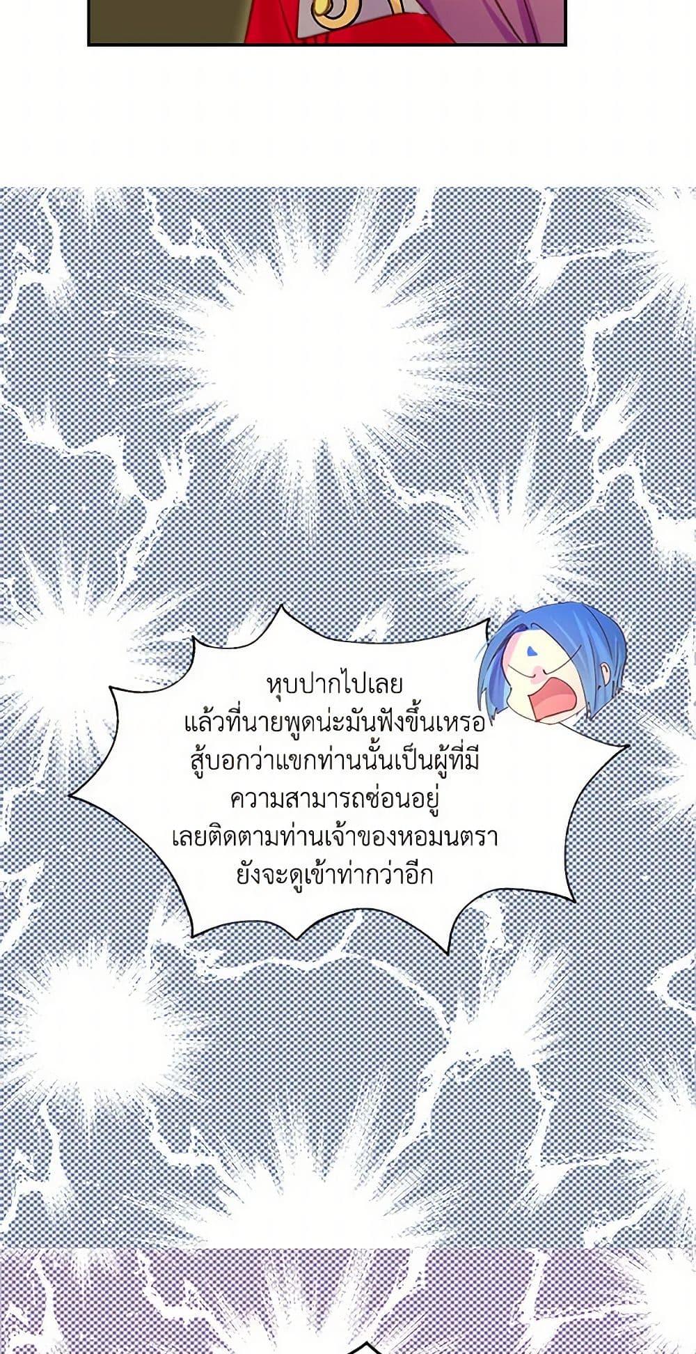 Manga-lc-com อ่านมังงะ อ่านการ์ตูน ออนไลน์ ฟรี Miss Not-So Sidekick ตอนที่ 1 2 3 4 5 6 7 8 9 10 11 12 13 14 ฟรี ไม่มีโฆษณา Manga-lc - อ่าน มังงะ อ่าน การ์ตูน ออนไลน์ อ่านมังงะ ฟรี