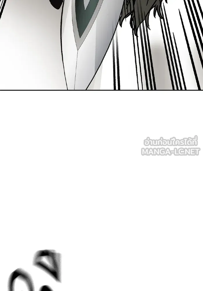 Study Group ตอนที่ 116 รูปที่ 105