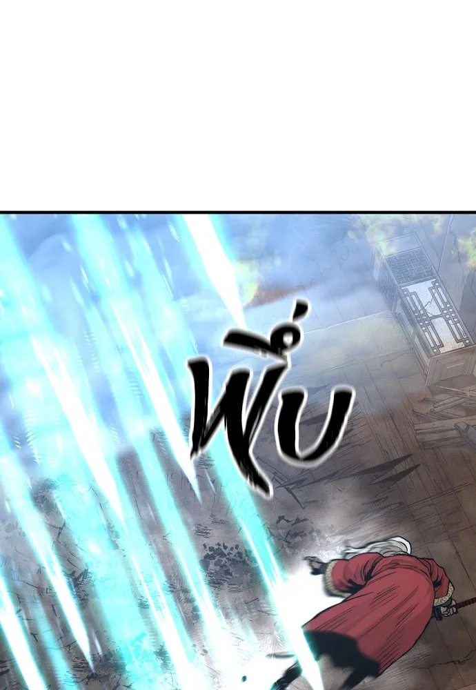 เส้นทางสู่เทพมาร ตอนที่ 118 รูปที่ 70