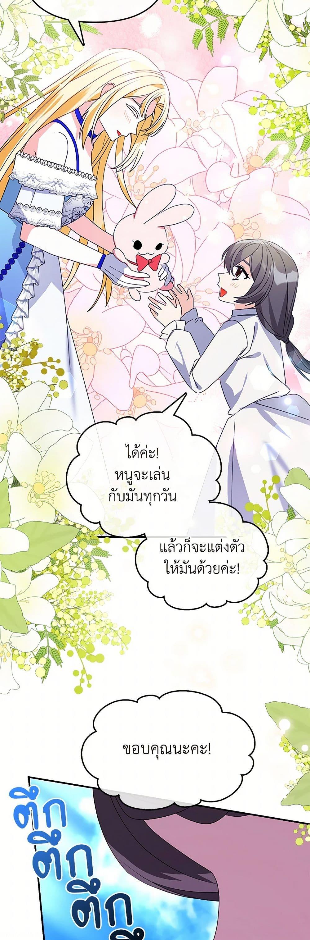 Manga-lc-com อ่านมังงะ อ่านการ์ตูน ออนไลน์ ฟรี The Fake Rides in a Flower Kiln ตอนที่ 1 2 3 4 5 6 7 8 9 10 11 12 13 14 ฟรี ไม่มีโฆษณา Manga-lc - อ่าน มังงะ อ่าน การ์ตูน ออนไลน์ อ่านมังงะ ฟรี