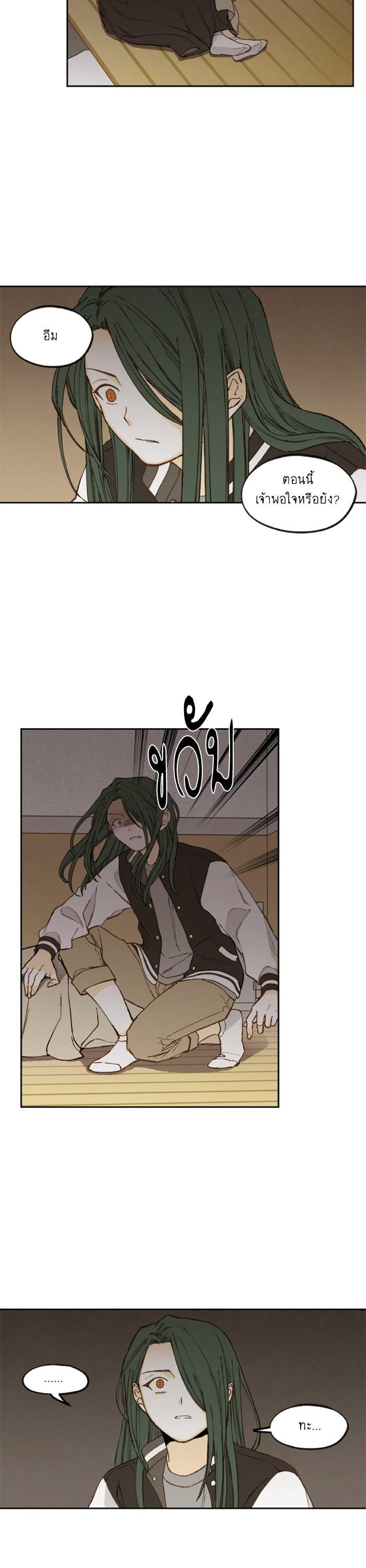 Manga-lc-com อ่านมังงะ อ่านการ์ตูน ออนไลน์ ฟรี How to Become a Dragon ตอนที่ 1 2 3 4 5 6 7 8 9 10 11 12 13 14 ฟรี ไม่มีโฆษณา Manga-lc - อ่าน มังงะ อ่าน การ์ตูน ออนไลน์ อ่านมังงะ ฟรี