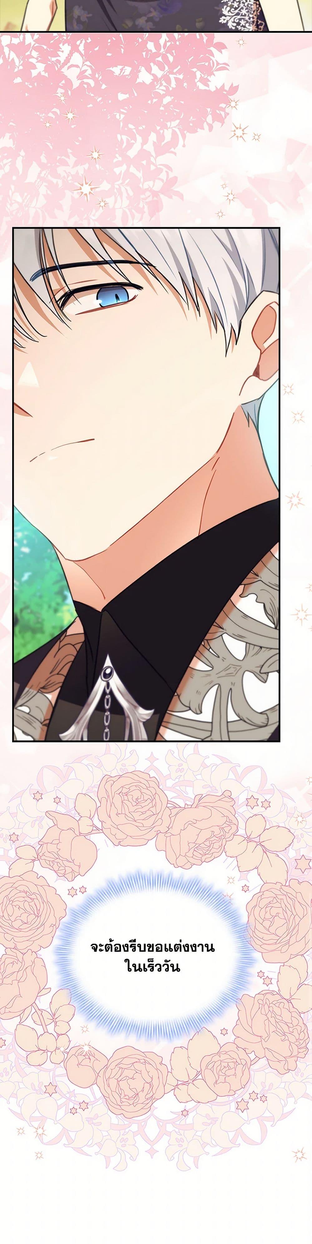 Manga-lc-com อ่านมังงะ อ่านการ์ตูน ออนไลน์ ฟรี The Beloved Little Princess ตอนที่ 1 2 3 4 5 6 7 8 9 10 11 12 13 14 ฟรี ไม่มีโฆษณา Manga-lc - อ่าน มังงะ อ่าน การ์ตูน ออนไลน์ อ่านมังงะ ฟรี