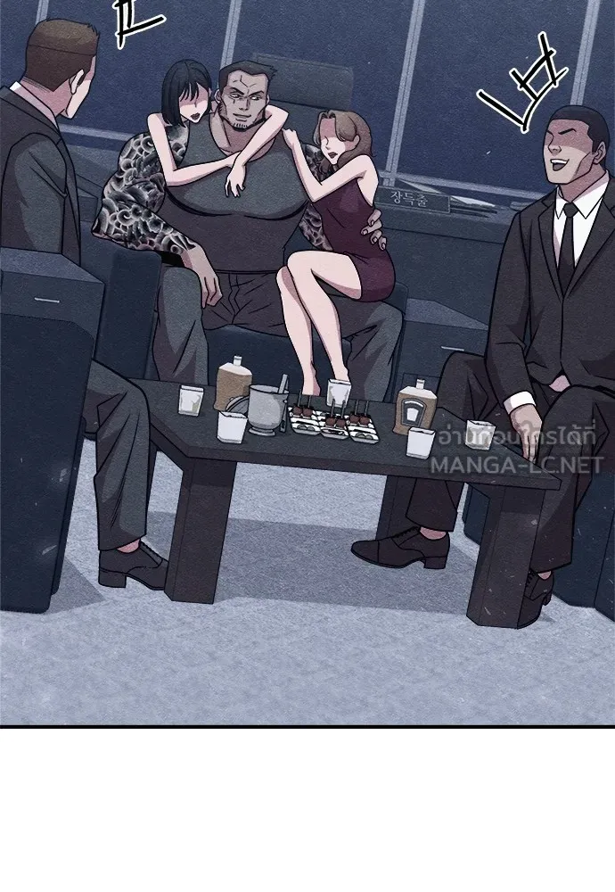 Zombie X Slasher ตอนที่ 20 รูปที่ 3