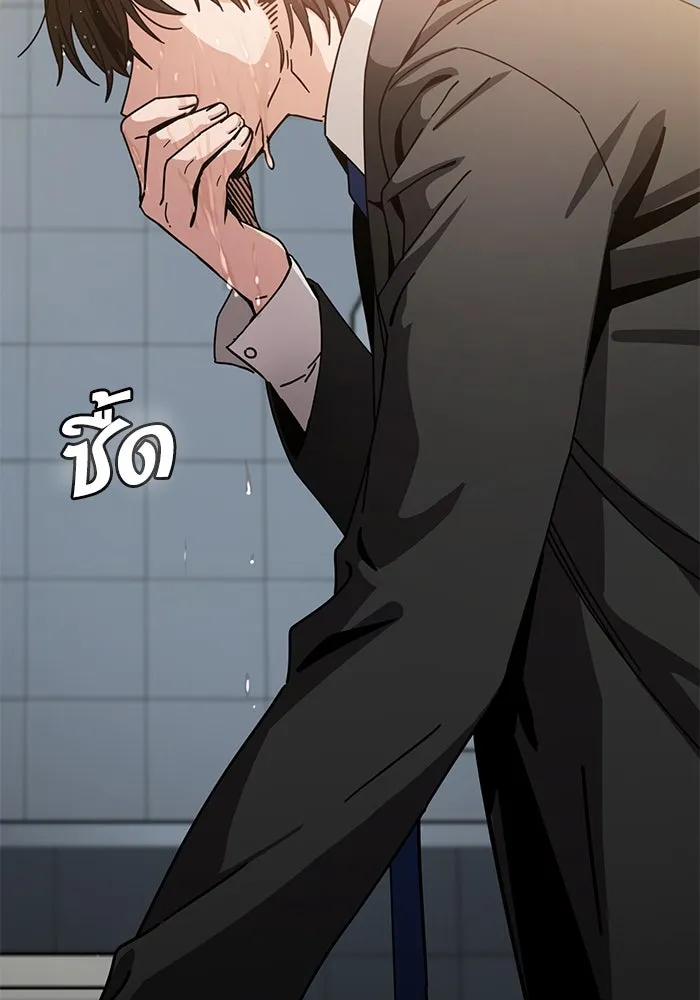 โชคชะตานำพารัก ตอนที่ 25 ริมฝีปากนี้ เป็นของเราสินะ รูปที่ 163