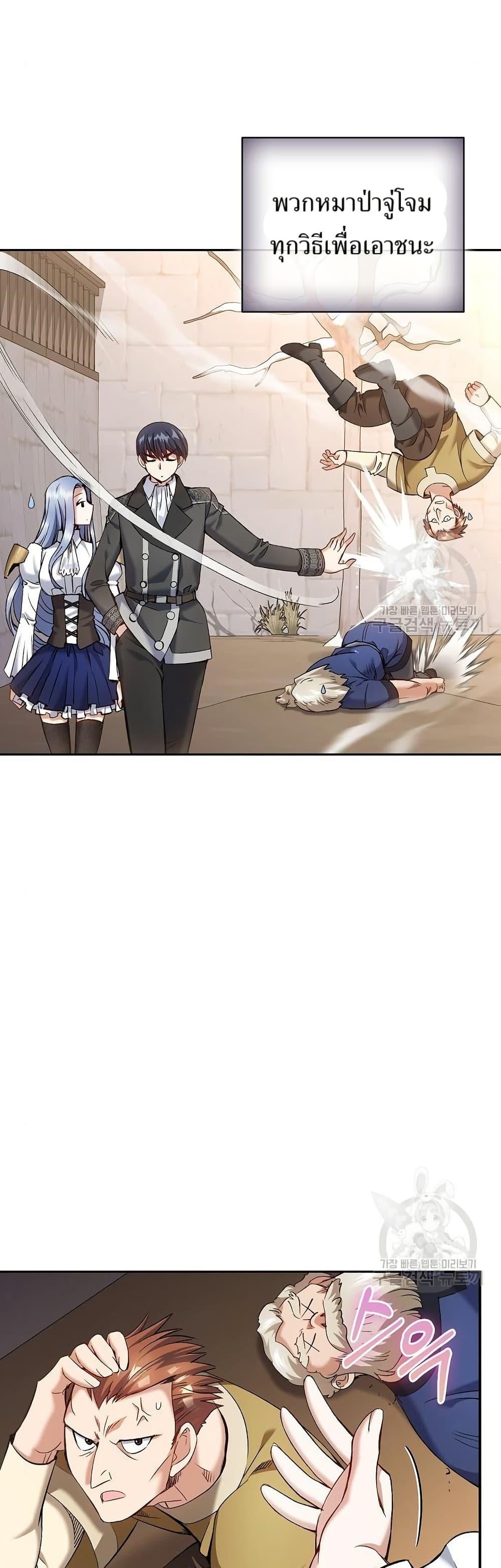 Manga-lc-com อ่านมังงะ อ่านการ์ตูน ออนไลน์ ฟรี Kill the Emperor ตอนที่ 1 2 3 4 5 6 7 8 9 10 11 12 13 14 ฟรี ไม่มีโฆษณา Manga-lc - อ่าน มังงะ อ่าน การ์ตูน ออนไลน์ อ่านมังงะ ฟรี