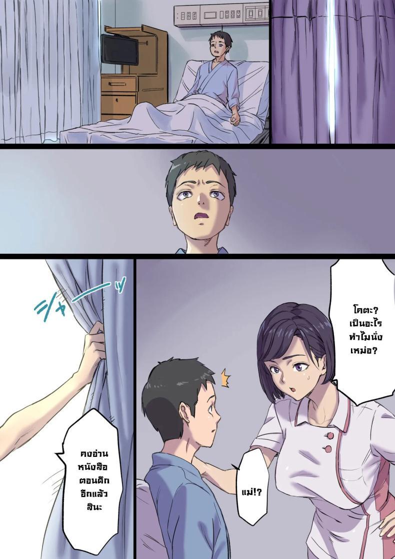 Doujin-Lc- อ่าน โดจิน มังฮวา เกาหลี ญี่ปุ่น จีน แปลไทย จัดหนักคุณแม่ของคนข้างเตียง [Shibire Histuji] Milf Nurse Cuckolded The Bed Next Door ตอนที่ 1 2 3 4 5 6 7 8 9 10 11 12 13 14 ฟรี ไม่มีโฆษณา อ่าน โดจิน Manhwa เกาหลี ญี่ปุ่น จีน เรามีครบ คัดมาให้เน้นๆ โดจิน 18+ รับประกันความฟินโดย  Doujin Lc