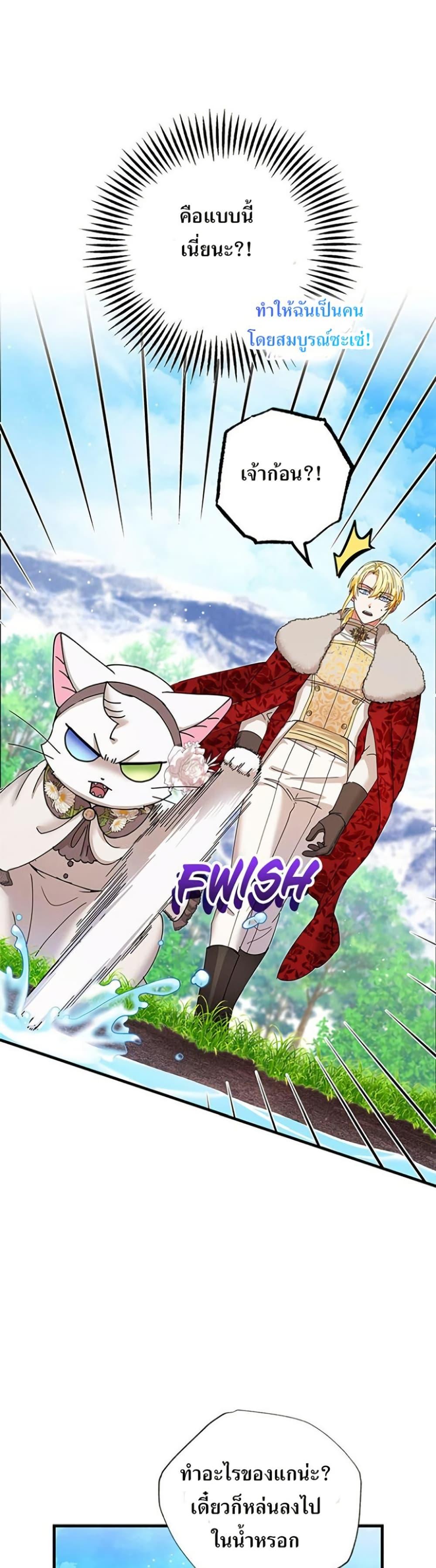 Manga-lc-com อ่านมังงะ อ่านการ์ตูน ออนไลน์ ฟรี I Became the Emperor’s Cat ตอนที่ 1 2 3 4 5 6 7 8 9 10 11 12 13 14 ฟรี ไม่มีโฆษณา Manga-lc - อ่าน มังงะ อ่าน การ์ตูน ออนไลน์ อ่านมังงะ ฟรี