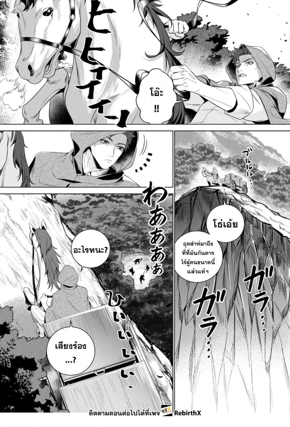 Manga-lc-com อ่านมังงะ อ่านการ์ตูน ออนไลน์ ฟรี Netorare Tsuihousareta Saikyou Kishi Danchou no Ossan, Katainaka de Eiyuu ni Matsuriagerareru ตอนที่ 1 2 3 4 5 6 7 8 9 10 11 12 13 14 ฟรี ไม่มีโฆษณา Manga-lc - อ่าน มังงะ อ่าน การ์ตูน ออนไลน์ อ่านมังงะ ฟรี