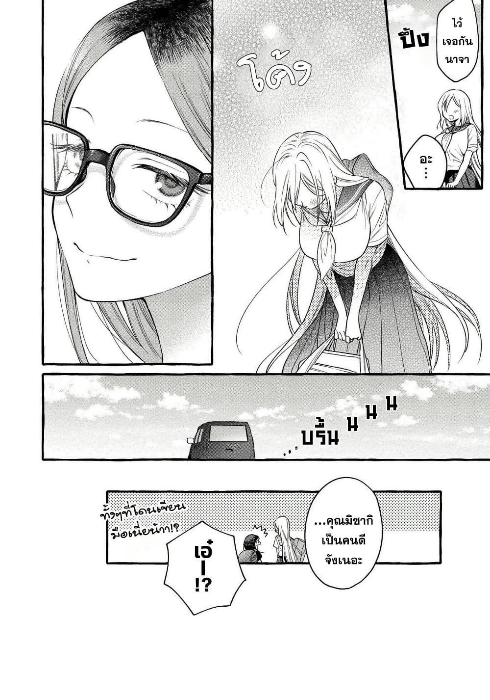 Manga-lc-com อ่านมังงะ อ่านการ์ตูน ออนไลน์ ฟรี Mai-chan no Onee-san Shiiku Gohan ตอนที่ 1 2 3 4 5 6 7 8 9 10 11 12 13 14 ฟรี ไม่มีโฆษณา Manga-lc - อ่าน มังงะ อ่าน การ์ตูน ออนไลน์ อ่านมังงะ ฟรี