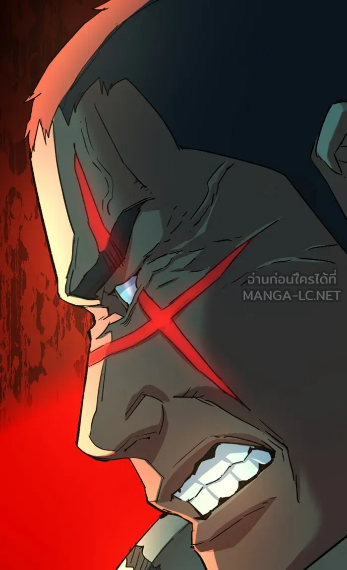พี่ชายสายบอดี้การ์ด ตอนที่ 98 รูปที่ 84