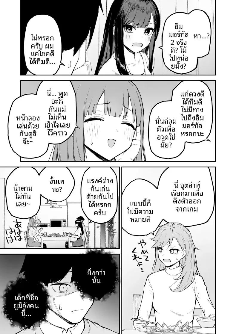 Doujin-Lc- อ่าน โดจิน มังฮวา เกาหลี ญี่ปุ่น จีน แปลไทย สาวผมดำสายวิตถาร กับตัวผมที่เป็นแค่ตัวประกอบตลอดชีวิต (Morimiya Masayuki) ตอนที่ 1 2 3 4 5 6 7 8 9 10 11 12 13 14 ฟรี ไม่มีโฆษณา อ่าน โดจิน Manhwa เกาหลี ญี่ปุ่น จีน เรามีครบ คัดมาให้เน้นๆ โดจิน 18+ รับประกันความฟินโดย  Doujin Lc
