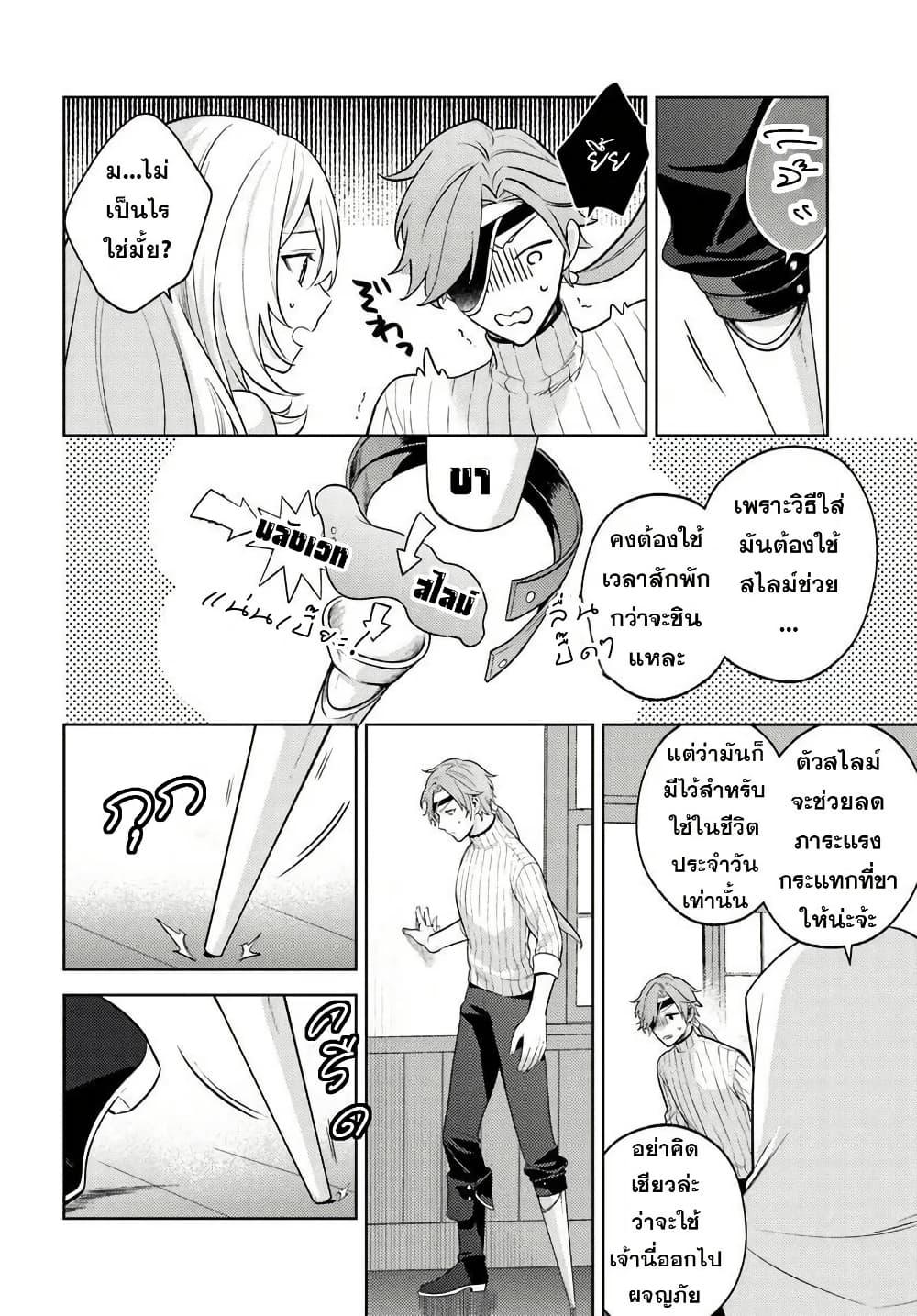 Manga-lc-com อ่านมังงะ อ่านการ์ตูน ออนไลน์ ฟรี Zenmetsu End o Shi ni Monogurui de Kaihi shita. Party ga Yanda. ตอนที่ 1 2 3 4 5 6 7 8 9 10 11 12 13 14 ฟรี ไม่มีโฆษณา Manga-lc - อ่าน มังงะ อ่าน การ์ตูน ออนไลน์ อ่านมังงะ ฟรี
