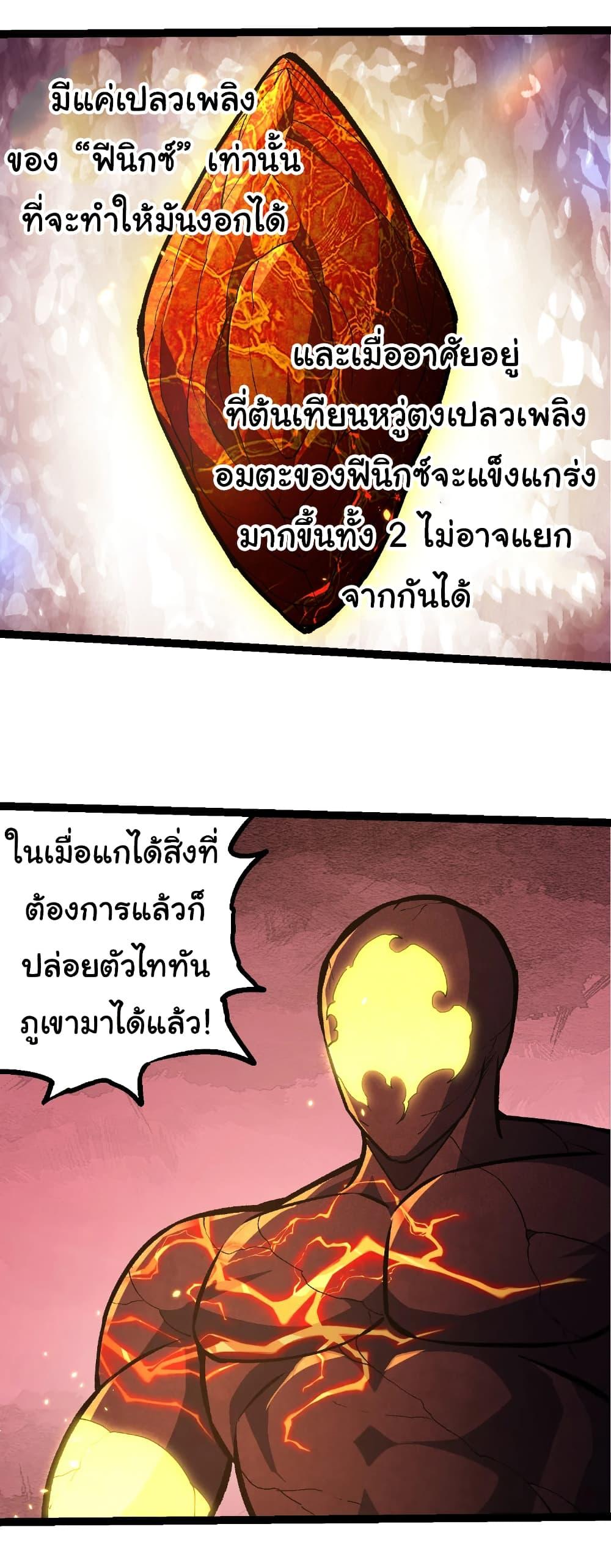 Manga-lc-com อ่านมังงะ อ่านการ์ตูน ออนไลน์ ฟรี Evolution from the Big Tree ตอนที่ 1 2 3 4 5 6 7 8 9 10 11 12 13 14 ฟรี ไม่มีโฆษณา Manga-lc - อ่าน มังงะ อ่าน การ์ตูน ออนไลน์ อ่านมังงะ ฟรี