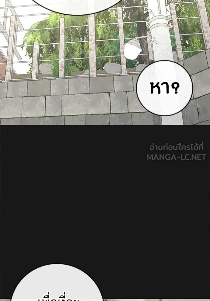 reality ตอนที่ 189 รูปที่ 20