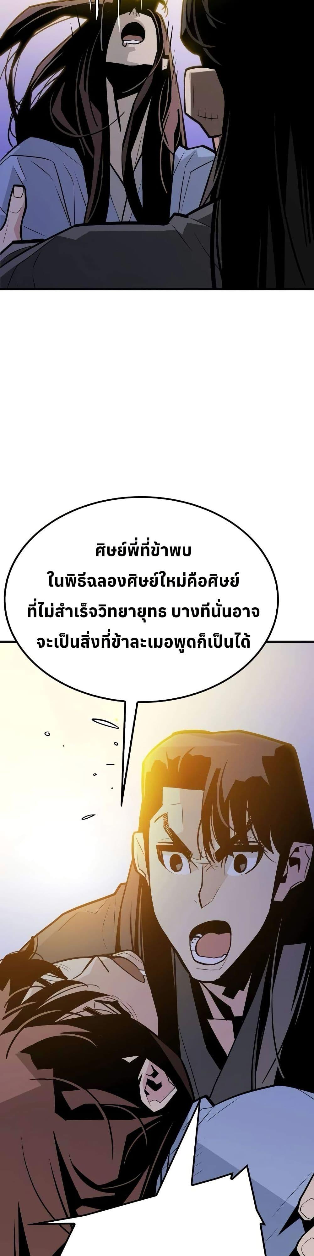 Manga-lc-com อ่านมังงะ อ่านการ์ตูน ออนไลน์ ฟรี Demon King ตอนที่ 1 2 3 4 5 6 7 8 9 10 11 12 13 14 ฟรี ไม่มีโฆษณา Manga-lc - อ่าน มังงะ อ่าน การ์ตูน ออนไลน์ อ่านมังงะ ฟรี