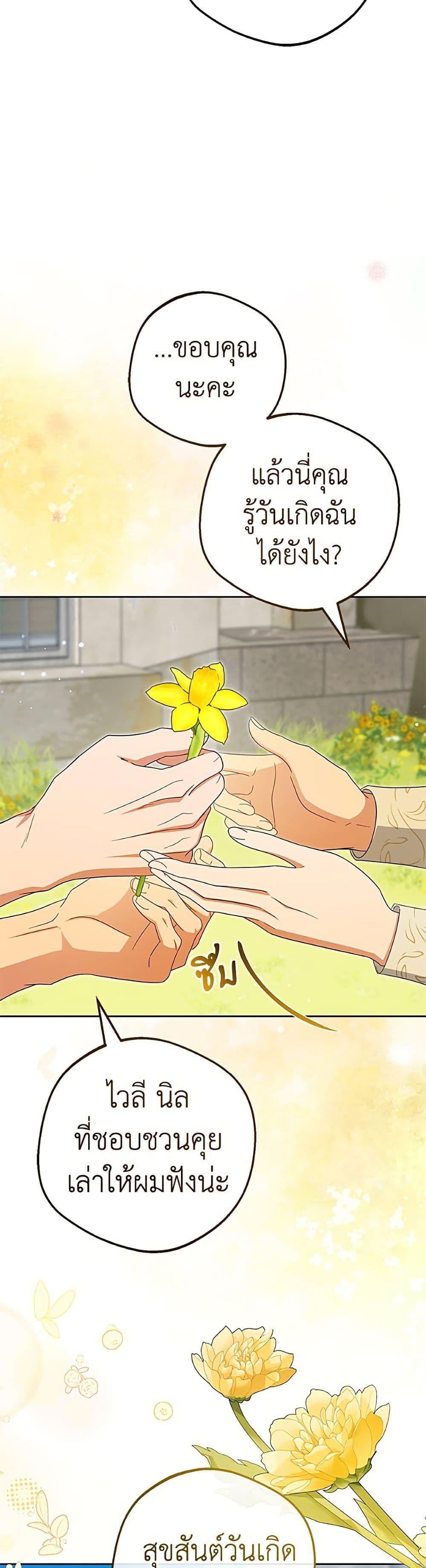 Manga-lc-com อ่านมังงะ อ่านการ์ตูน ออนไลน์ ฟรี The Villainess Is Shy In Receiving Love ตอนที่ 1 2 3 4 5 6 7 8 9 10 11 12 13 14 ฟรี ไม่มีโฆษณา Manga-lc - อ่าน มังงะ อ่าน การ์ตูน ออนไลน์ อ่านมังงะ ฟรี