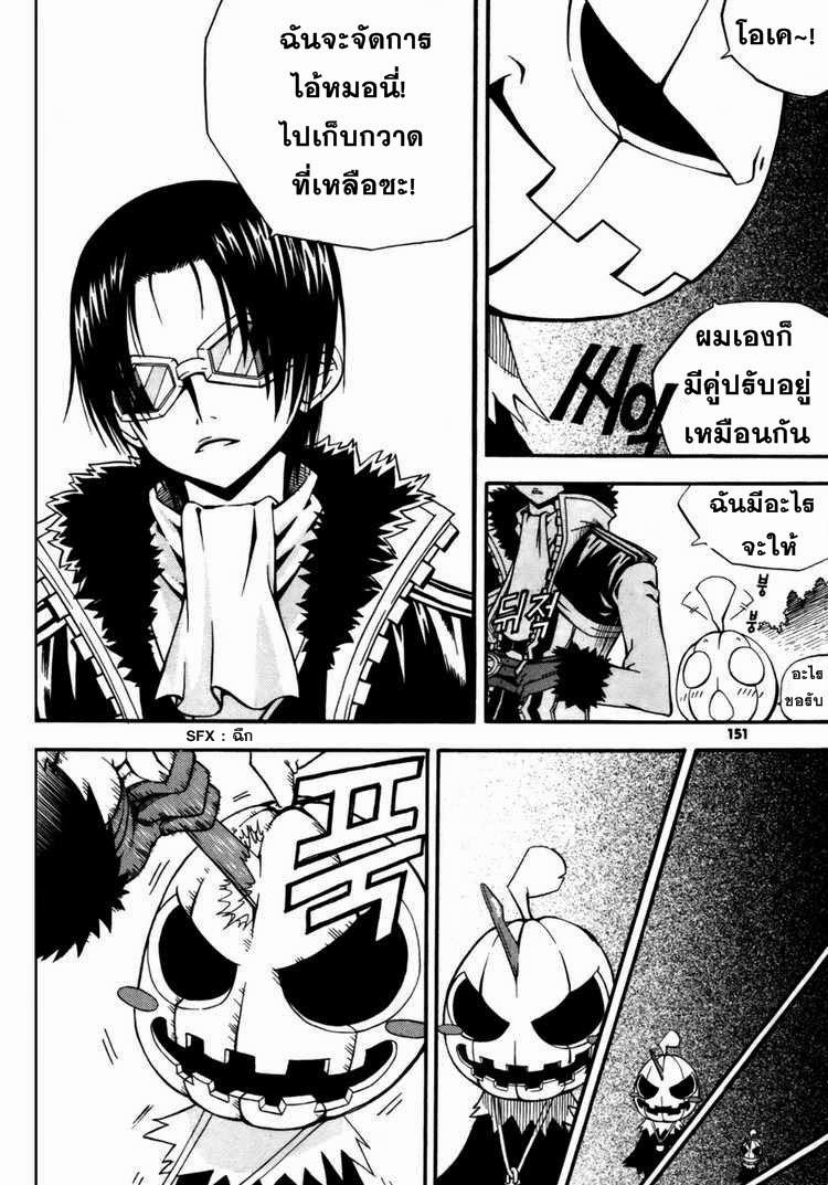 Manga-lc-com อ่านมังงะ อ่านการ์ตูน ออนไลน์ ฟรี WITCH HUNTER ตอนที่ 1 2 3 4 5 6 7 8 9 10 11 12 13 14 ฟรี ไม่มีโฆษณา Manga-lc - อ่าน มังงะ อ่าน การ์ตูน ออนไลน์ อ่านมังงะ ฟรี