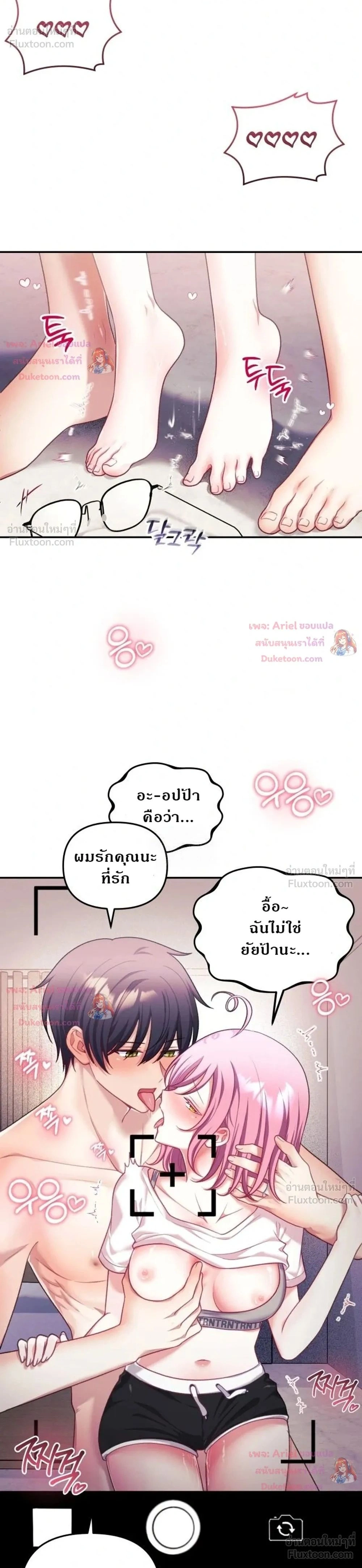 Doujin-Lc- อ่าน โดจิน มังฮวา เกาหลี ญี่ปุ่น จีน แปลไทย My Wife is a VTuber ตอนที่ 1 2 3 4 5 6 7 8 9 10 11 12 13 14 ฟรี ไม่มีโฆษณา อ่าน โดจิน Manhwa เกาหลี ญี่ปุ่น จีน เรามีครบ คัดมาให้เน้นๆ โดจิน 18+ รับประกันความฟินโดย  Doujin Lc