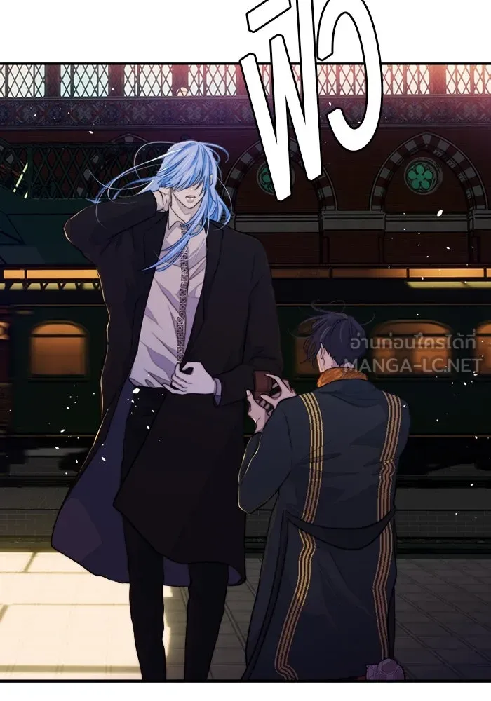 เปย์นี้เพื่อนาย My Sugar Baby ตอนที่ 84 เดือนสอง  สตรอว์เบอร์รีไอซ์แลน รูปที่ 84