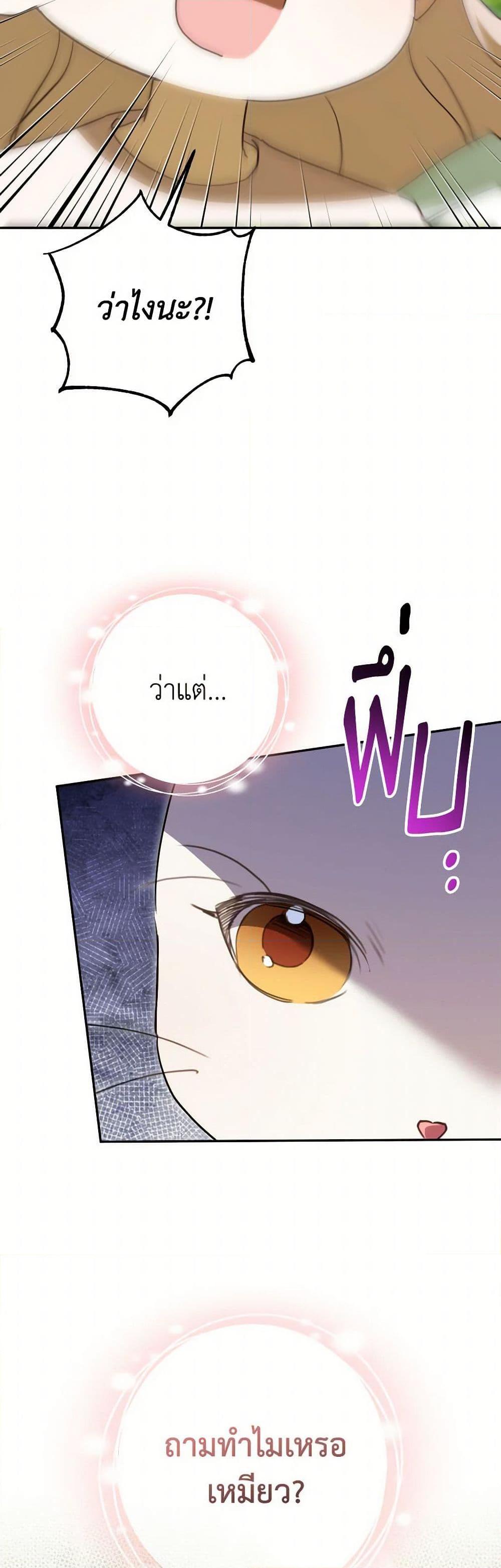 Manga-lc-com อ่านมังงะ อ่านการ์ตูน ออนไลน์ ฟรี The Wicked Little Princess ตอนที่ 1 2 3 4 5 6 7 8 9 10 11 12 13 14 ฟรี ไม่มีโฆษณา Manga-lc - อ่าน มังงะ อ่าน การ์ตูน ออนไลน์ อ่านมังงะ ฟรี