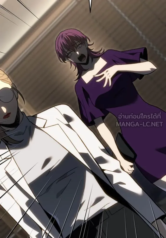 อดีตบอสหอคอย ตอนที่ 122 รูปที่ 81