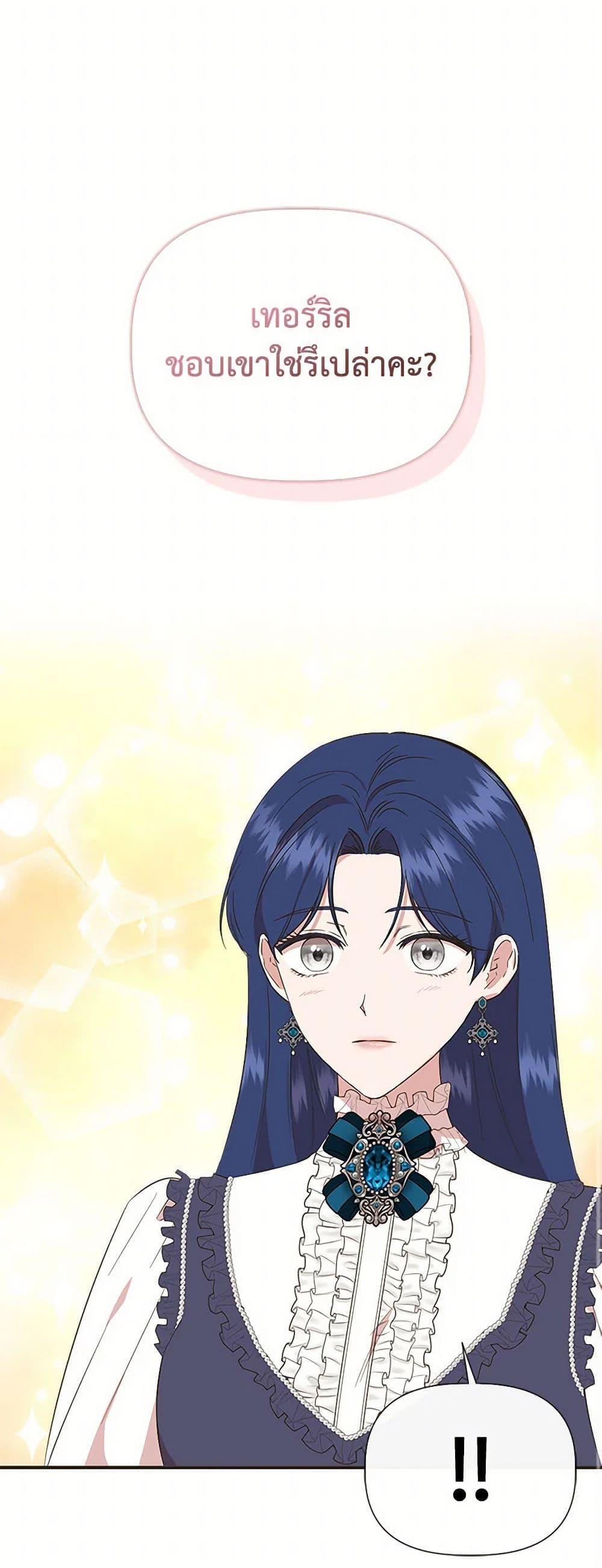 Manga-lc-com อ่านมังงะ อ่านการ์ตูน ออนไลน์ ฟรี I Wasn’t the Cinderella ตอนที่ 1 2 3 4 5 6 7 8 9 10 11 12 13 14 ฟรี ไม่มีโฆษณา Manga-lc - อ่าน มังงะ อ่าน การ์ตูน ออนไลน์ อ่านมังงะ ฟรี