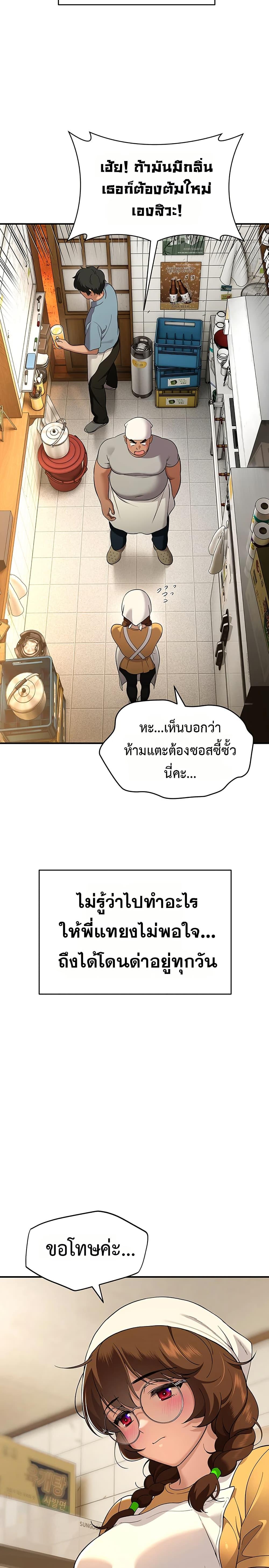 Doujin-Lc- อ่าน โดจิน มังฮวา เกาหลี ญี่ปุ่น จีน แปลไทย A Quiet Cat ตอนที่ 1 2 3 4 5 6 7 8 9 10 11 12 13 14 ฟรี ไม่มีโฆษณา อ่าน โดจิน Manhwa เกาหลี ญี่ปุ่น จีน เรามีครบ คัดมาให้เน้นๆ โดจิน 18+ รับประกันความฟินโดย  Doujin Lc