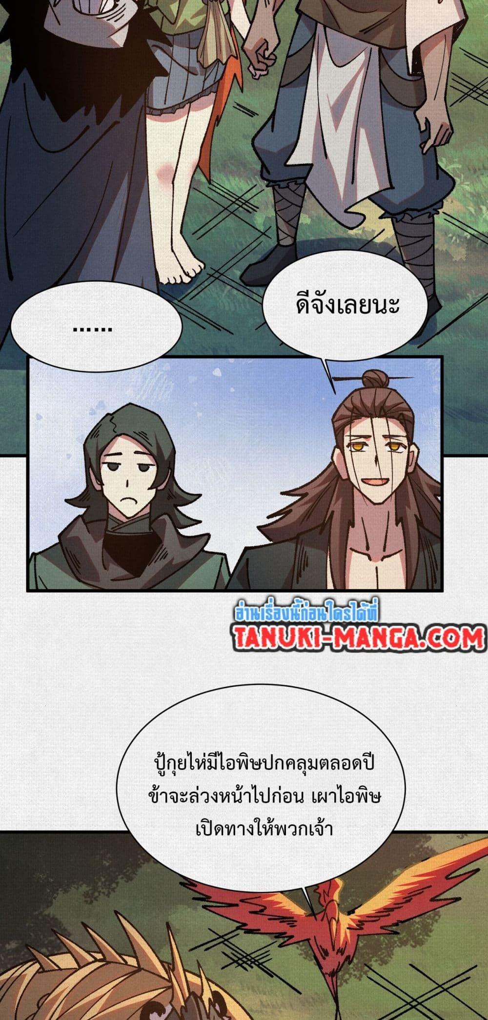Manga-lc-com อ่านมังงะ อ่านการ์ตูน ออนไลน์ ฟรี Soul of Chi You ตอนที่ 1 2 3 4 5 6 7 8 9 10 11 12 13 14 ฟรี ไม่มีโฆษณา Manga-lc - อ่าน มังงะ อ่าน การ์ตูน ออนไลน์ อ่านมังงะ ฟรี