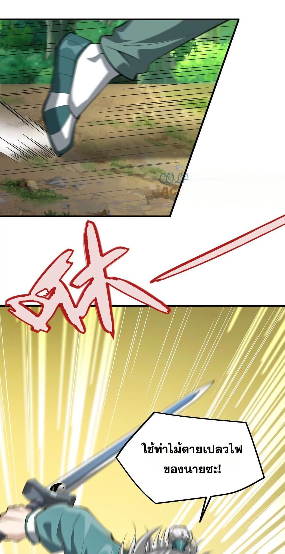 Manga-lc-com อ่านมังงะ อ่านการ์ตูน ออนไลน์ ฟรี The Creators ตอนที่ 1 2 3 4 5 6 7 8 9 10 11 12 13 14 ฟรี ไม่มีโฆษณา Manga-lc - อ่าน มังงะ อ่าน การ์ตูน ออนไลน์ อ่านมังงะ ฟรี