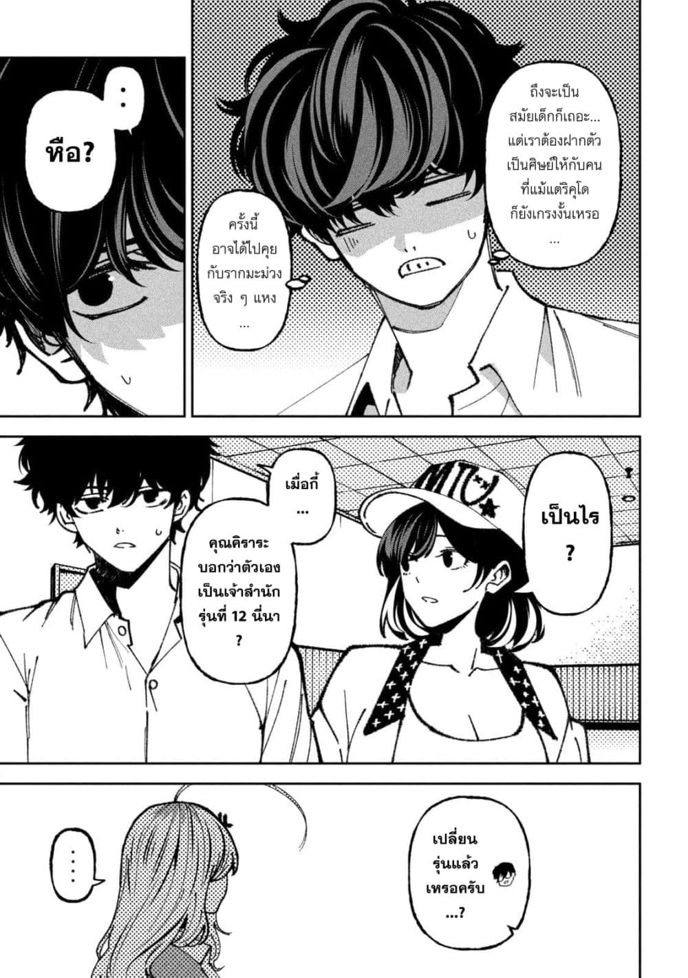 Manga-lc-com อ่านมังงะ อ่านการ์ตูน ออนไลน์ ฟรี Koroshi to Uso no Marriage ตอนที่ 1 2 3 4 5 6 7 8 9 10 11 12 13 14 ฟรี ไม่มีโฆษณา Manga-lc - อ่าน มังงะ อ่าน การ์ตูน ออนไลน์ อ่านมังงะ ฟรี