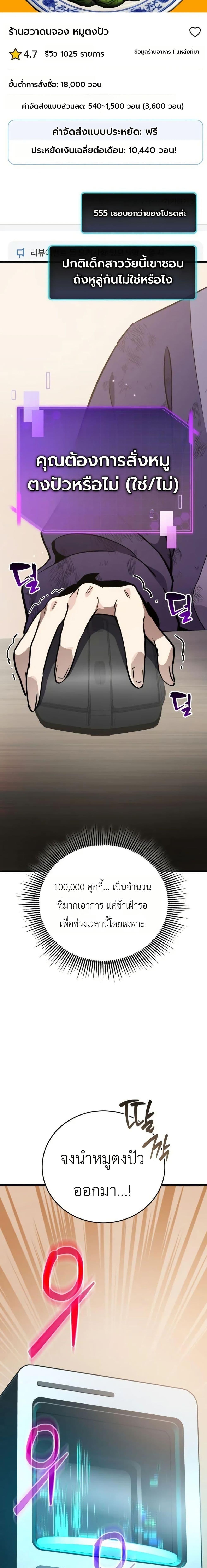 Manga-lc-com อ่านมังงะ อ่านการ์ตูน ออนไลน์ ฟรี The Heavenly Demons Otherworld Livestream ตอนที่ 1 2 3 4 5 6 7 8 9 10 11 12 13 14 ฟรี ไม่มีโฆษณา Manga-lc - อ่าน มังงะ อ่าน การ์ตูน ออนไลน์ อ่านมังงะ ฟรี