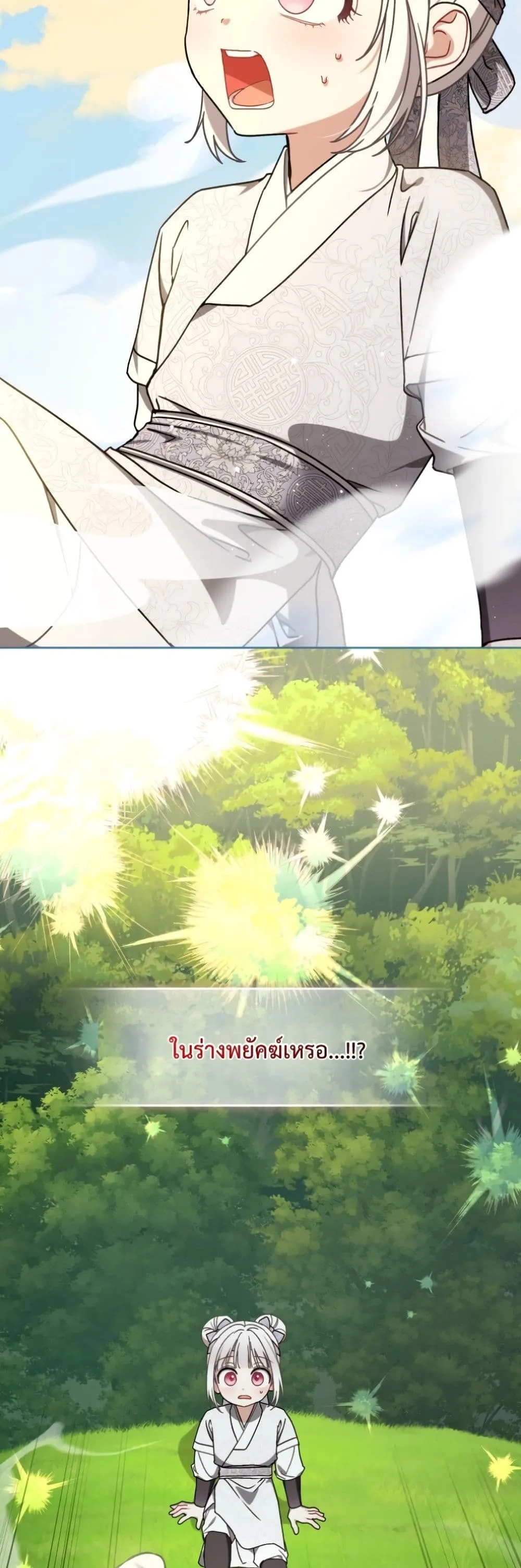 Manga-lc-com อ่านมังงะ อ่านการ์ตูน ออนไลน์ ฟรี The White Tiger Clan Little Fluff ตอนที่ 1 2 3 4 5 6 7 8 9 10 11 12 13 14 ฟรี ไม่มีโฆษณา Manga-lc - อ่าน มังงะ อ่าน การ์ตูน ออนไลน์ อ่านมังงะ ฟรี