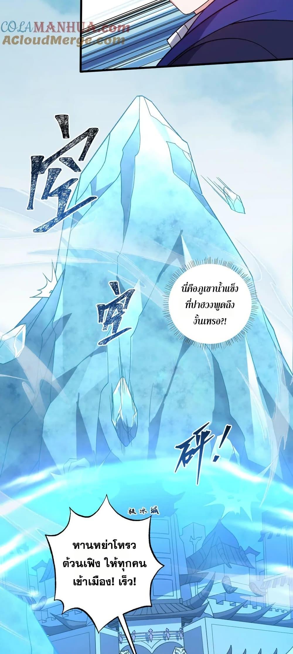 Manga-lc-com อ่านมังงะ อ่านการ์ตูน ออนไลน์ ฟรี I Rely On Cheat To Hunt Gods ตอนที่ 1 2 3 4 5 6 7 8 9 10 11 12 13 14 ฟรี ไม่มีโฆษณา Manga-lc - อ่าน มังงะ อ่าน การ์ตูน ออนไลน์ อ่านมังงะ ฟรี