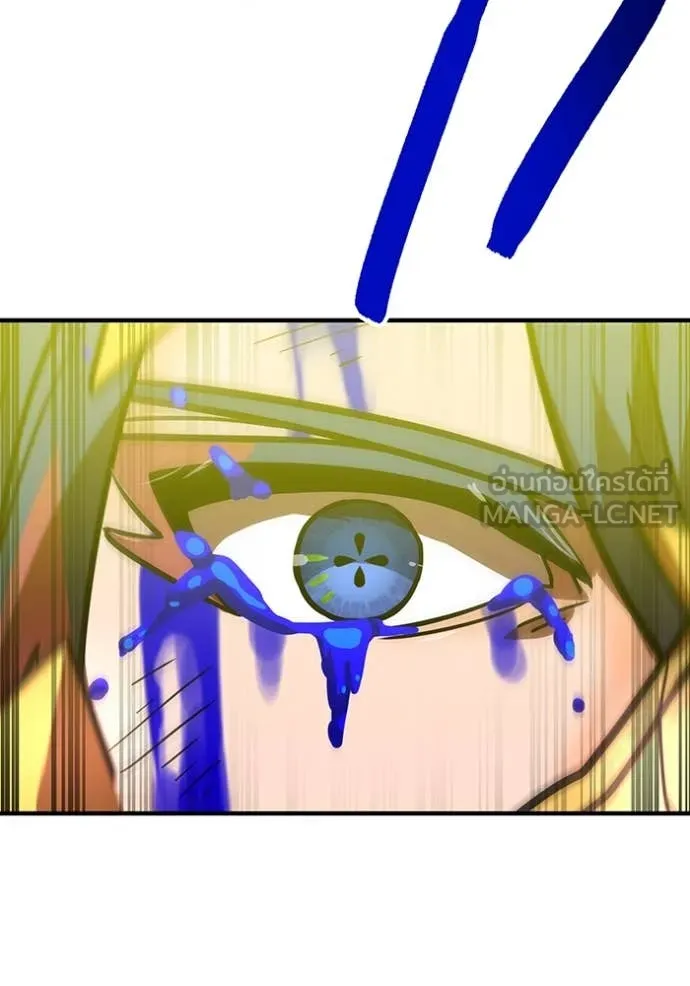 เพลเยอร์เลือดเทวะ ตอนที่ 66 รูปที่ 151