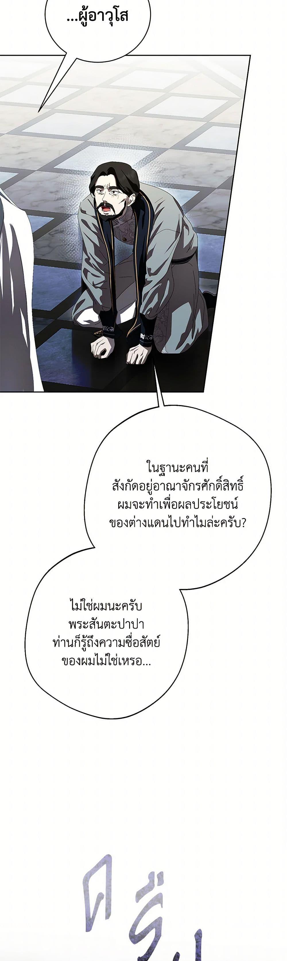 Manga-lc-com อ่านมังงะ อ่านการ์ตูน ออนไลน์ ฟรี If You Remove the Kind Protagonist’s Mask ตอนที่ 1 2 3 4 5 6 7 8 9 10 11 12 13 14 ฟรี ไม่มีโฆษณา Manga-lc - อ่าน มังงะ อ่าน การ์ตูน ออนไลน์ อ่านมังงะ ฟรี