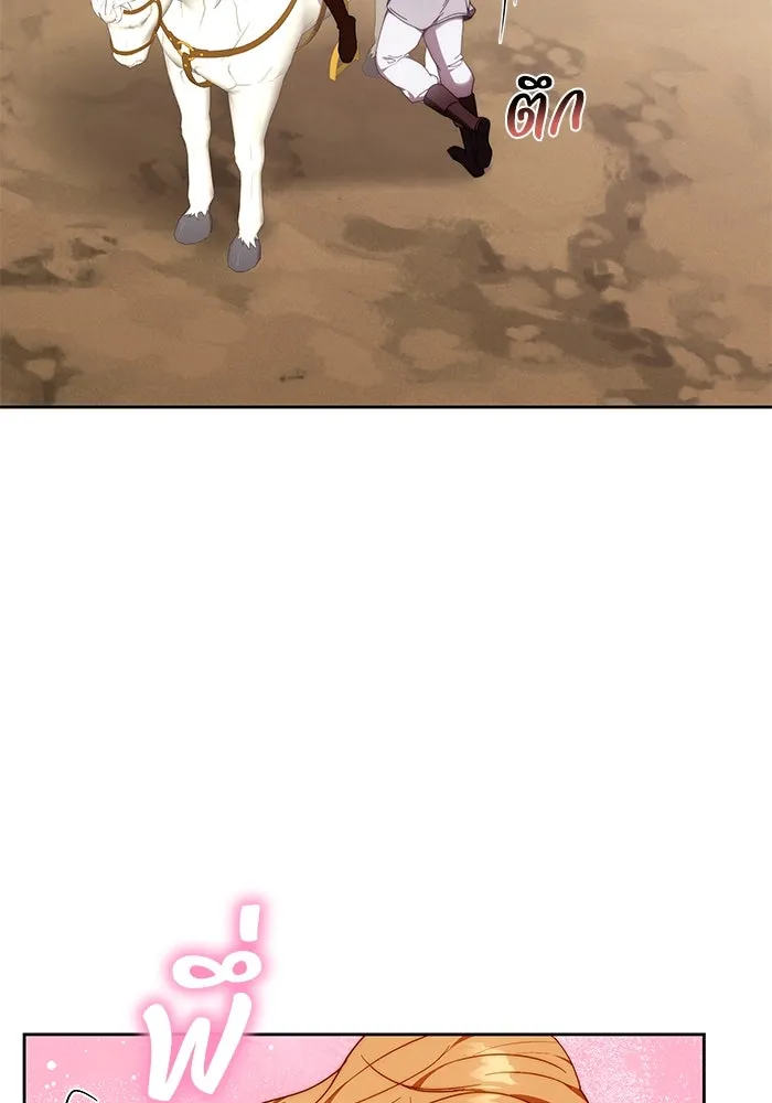 ย้อนเวลาพลิกชะตาทายาท ตอนที่ 32 รูปที่ 13