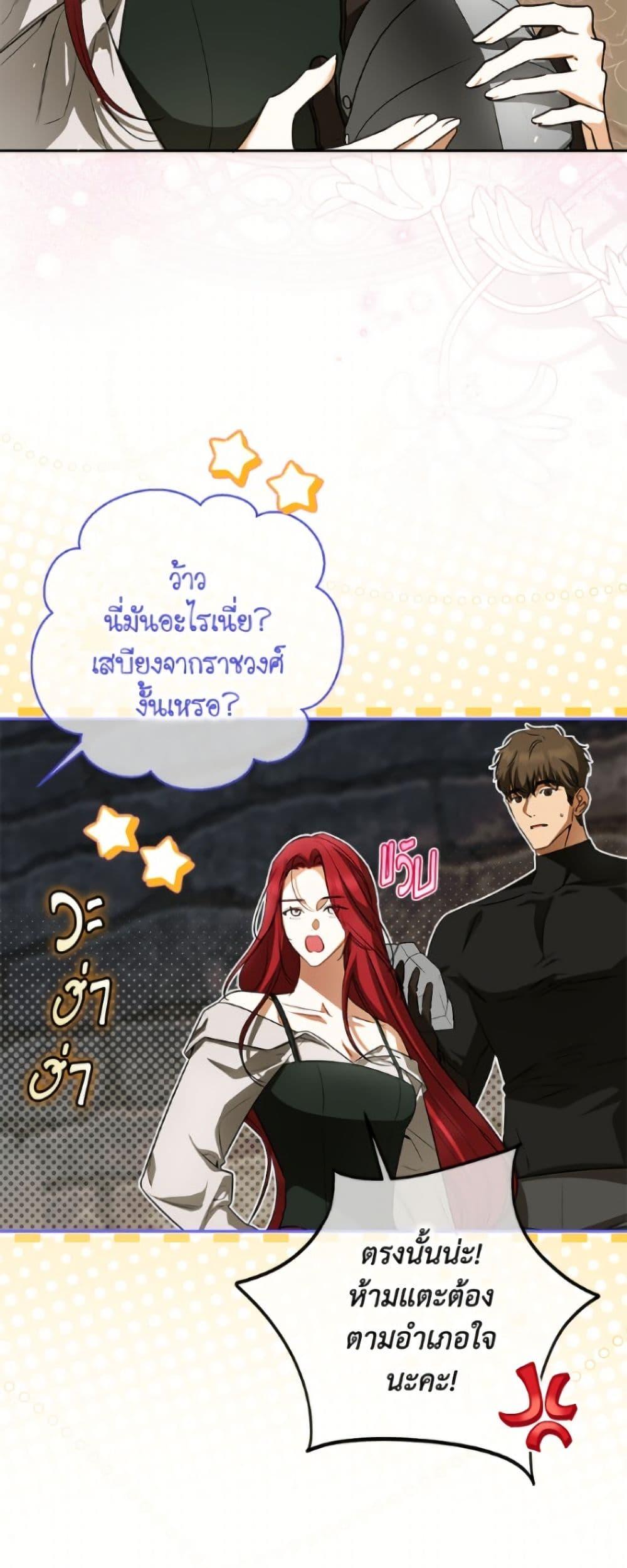 Manga-lc-com อ่านมังงะ อ่านการ์ตูน ออนไลน์ ฟรี I Think I’ve Been Possessed Somewhere ตอนที่ 1 2 3 4 5 6 7 8 9 10 11 12 13 14 ฟรี ไม่มีโฆษณา Manga-lc - อ่าน มังงะ อ่าน การ์ตูน ออนไลน์ อ่านมังงะ ฟรี