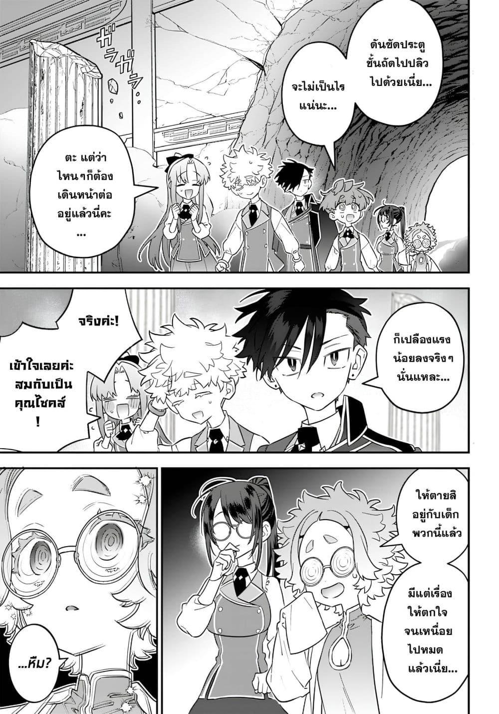 Manga-lc-com อ่านมังงะ อ่านการ์ตูน ออนไลน์ ฟรี Sekai ni Hitori, Zenzokusei Mahou no Tsukaite ตอนที่ 1 2 3 4 5 6 7 8 9 10 11 12 13 14 ฟรี ไม่มีโฆษณา Manga-lc - อ่าน มังงะ อ่าน การ์ตูน ออนไลน์ อ่านมังงะ ฟรี