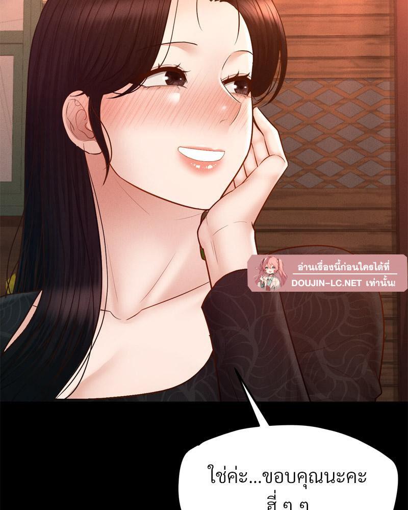 Doujin-Lc- อ่าน โดจิน มังฮวา เกาหลี ญี่ปุ่น จีน แปลไทย sweet home ตอนที่ 1 2 3 4 5 6 7 8 9 10 11 12 13 14 ฟรี ไม่มีโฆษณา อ่าน โดจิน Manhwa เกาหลี ญี่ปุ่น จีน เรามีครบ คัดมาให้เน้นๆ โดจิน 18+ รับประกันความฟินโดย  Doujin Lc